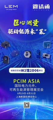 C:\Users\10189\Desktop\PCIM Asia-海报邀请函.jpgPCIM Asia-海报邀请函