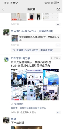 微信图片_20240327105830