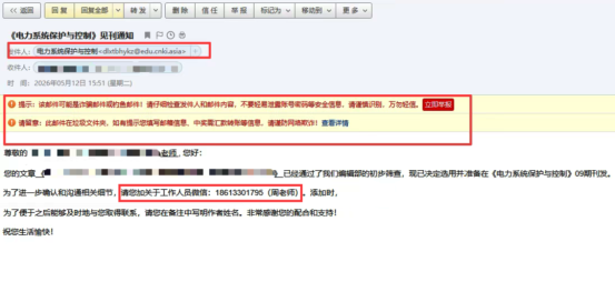微信图片_2026-05-19_111917_105